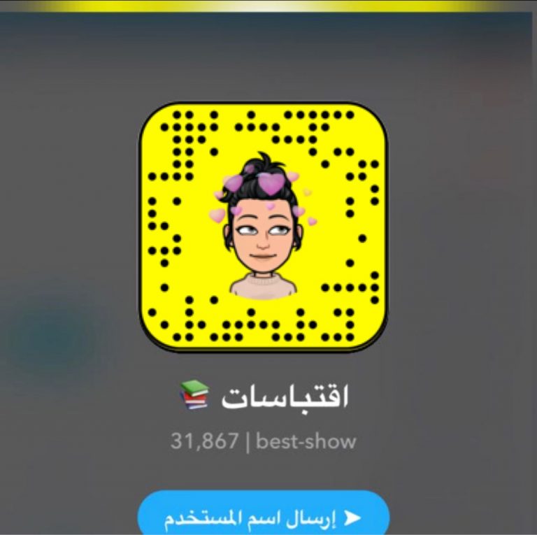 استكرات سناب 18