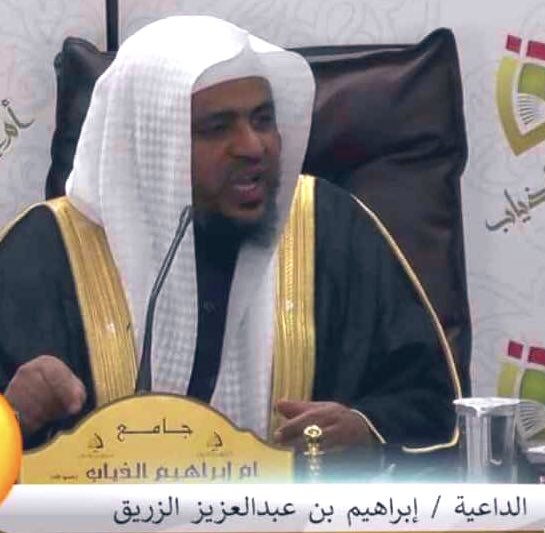 -إبراهيم-الزريق