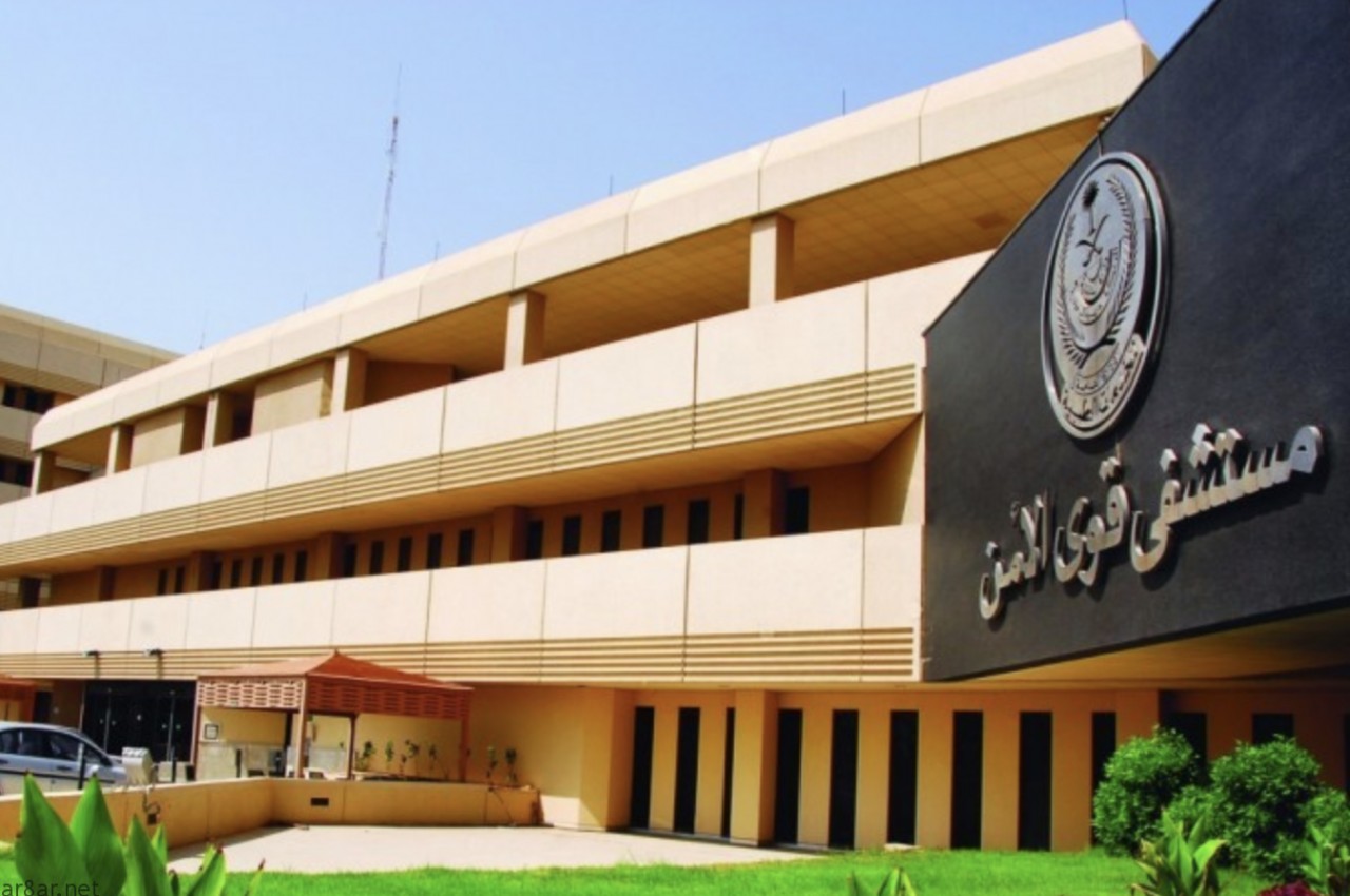 -قوى-الأمن-بمكة