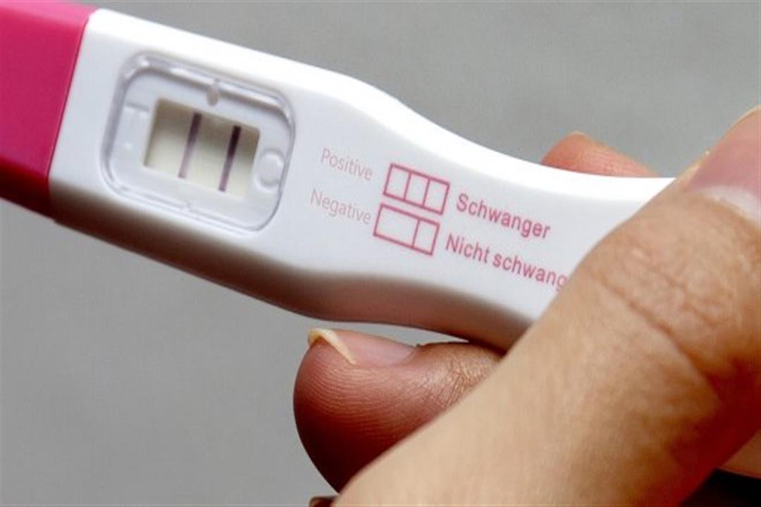 اختبار الحمل