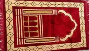 تفسير رؤية سجادة الصلاة في المنام