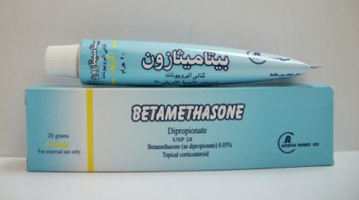 مرهم بيتاميثازون