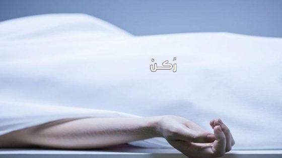 رؤية الميت في المنام لابن سيرين