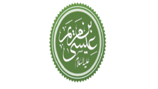 رؤية عيسى بن مريم في المنام لابن سيرين