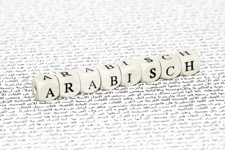 مقدمة وخاتمة لأي بحث