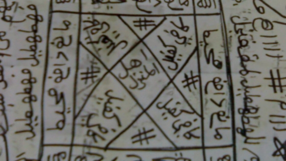 تفسير حلم فك السحر لابن سيرين