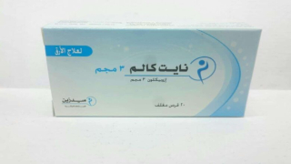 دواء نايت كالم Night Calm