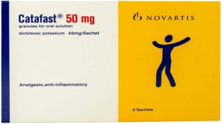 فوار كتافاست