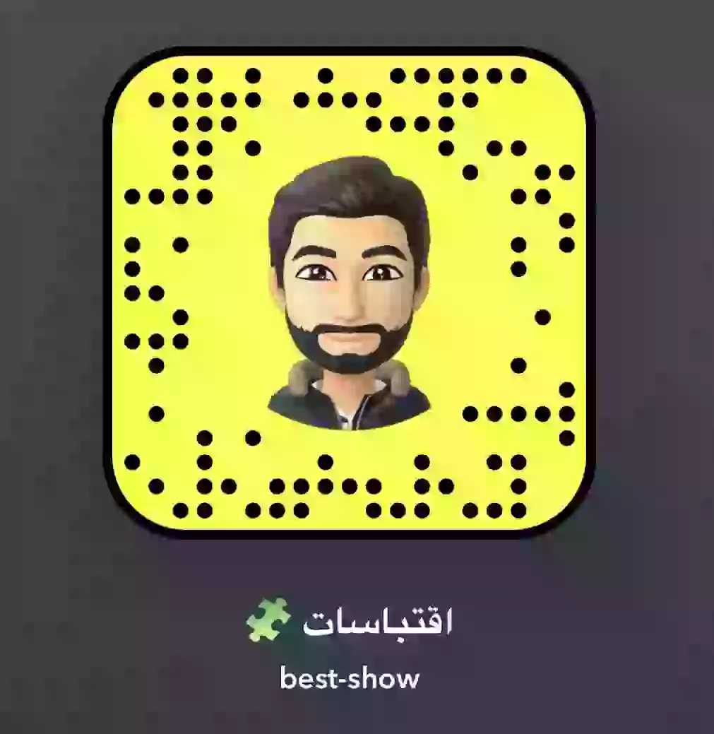 متسابقين البدنس